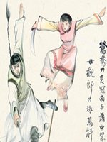 Amazon.co.jp: 碧血剣 単行本 全3巻 完結セット[マーケット